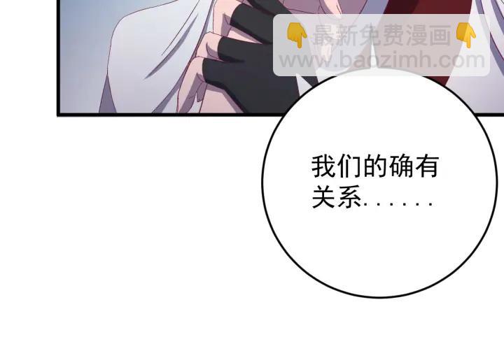 第48话 你是谁？(1/3)-第49话
