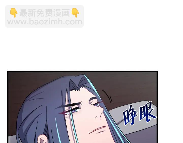 第48话 你是谁？(1/3)-第49话