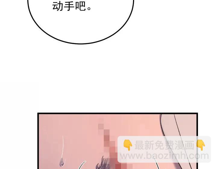 第50话 携子之手(1/3)-第51话