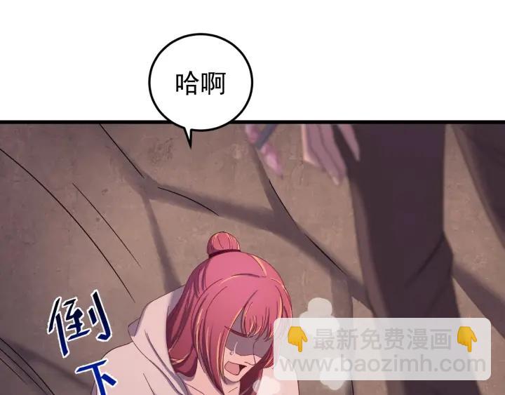 第50话 携子之手(1/3)-第51话