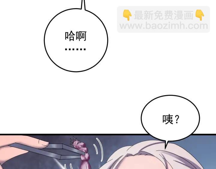 第50话 携子之手(1/3)-第51话