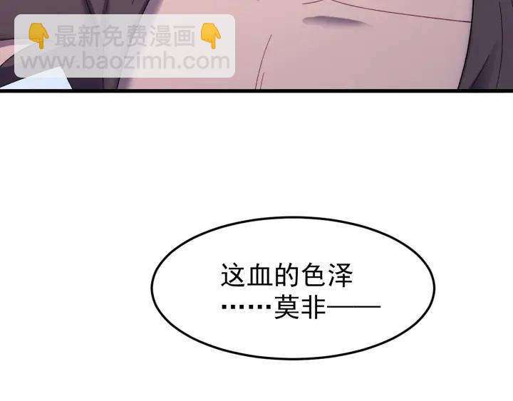 第50话 携子之手(1/3)-第51话