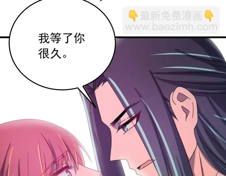 第52话 你逃不掉了(1/3)-第53话