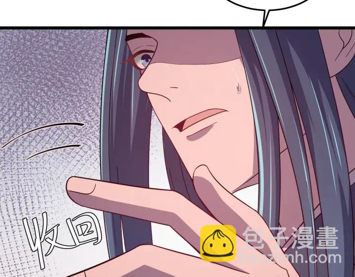 第52话 你逃不掉了(1/3)-第53话