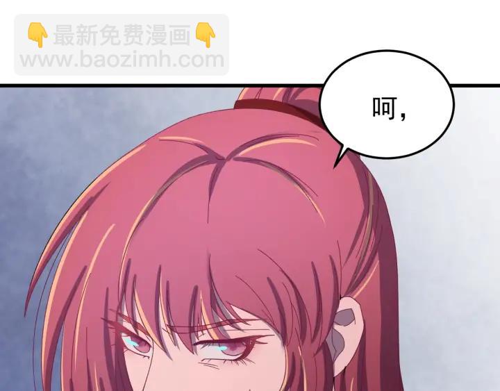 第52话 你逃不掉了(1/3)-第53话