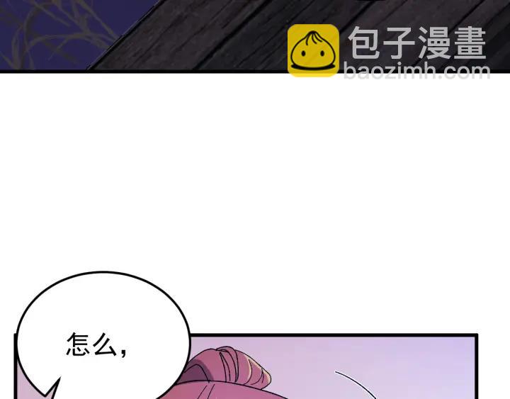 第54话 你这个大骗子(1/3)-第55话