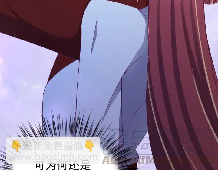 第54话 你这个大骗子(1/3)-第55话
