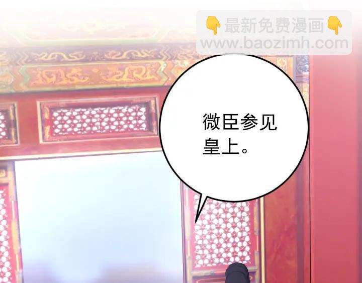 第56话 我的本心，是你吗&hellip;(1/3)-第57话