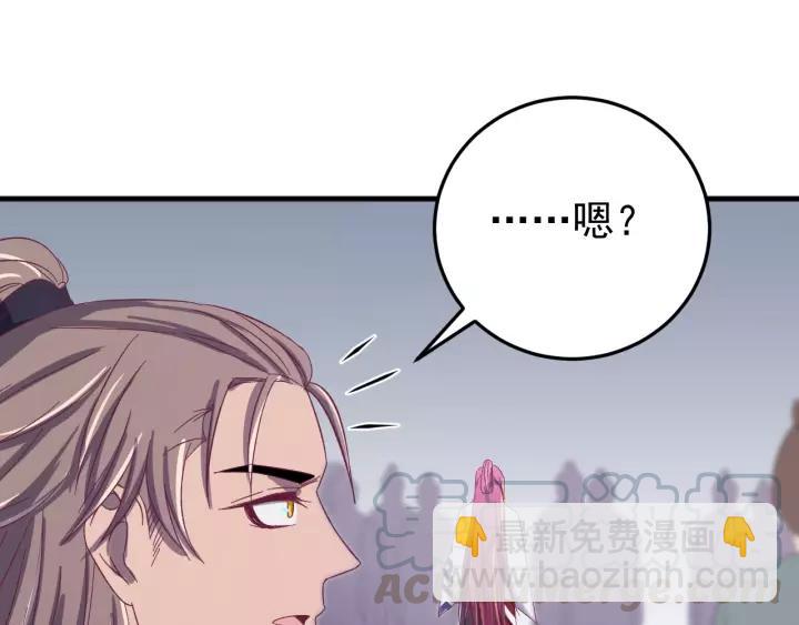 第58话 秋行失踪(1/3)-第59话