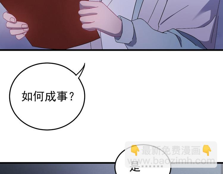 第6话 这个人本官要了！(1/3)-第7话