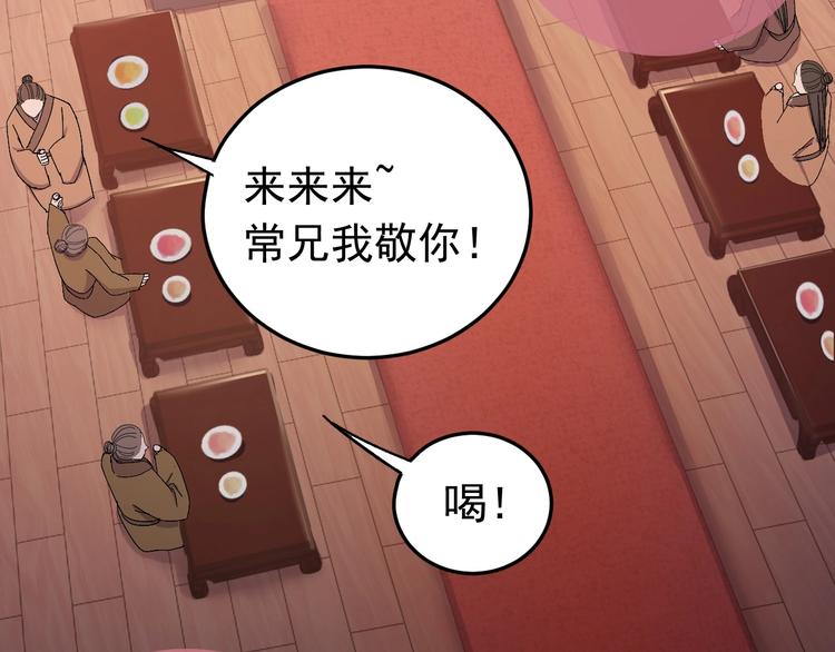 第6话 这个人本官要了！(1/3)-第7话