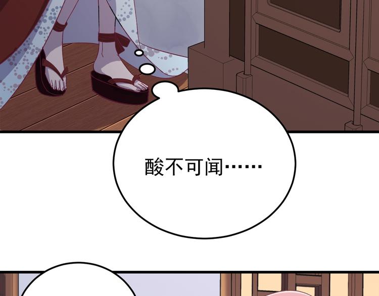 第6话 这个人本官要了！(1/3)-第7话