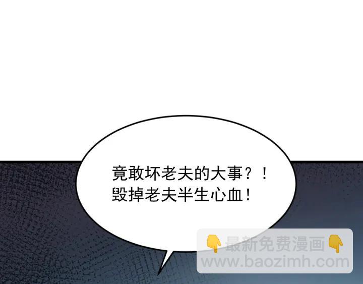 第60话 还好你没事(1/3)-第61话