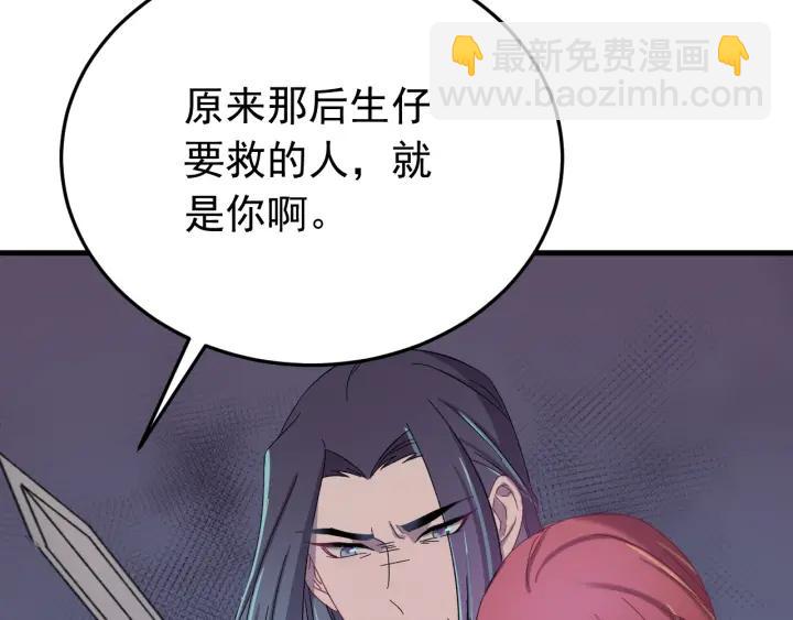 第60话 还好你没事(1/3)-第61话