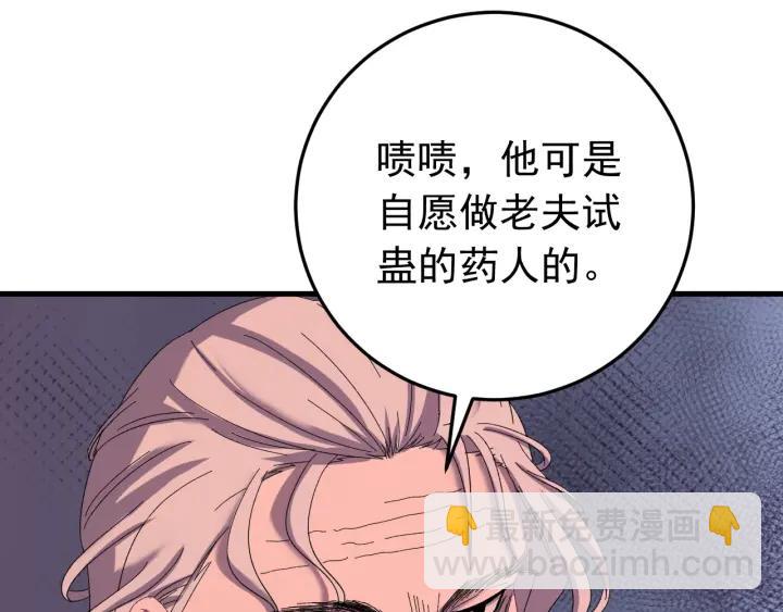 第60话 还好你没事(1/3)-第61话
