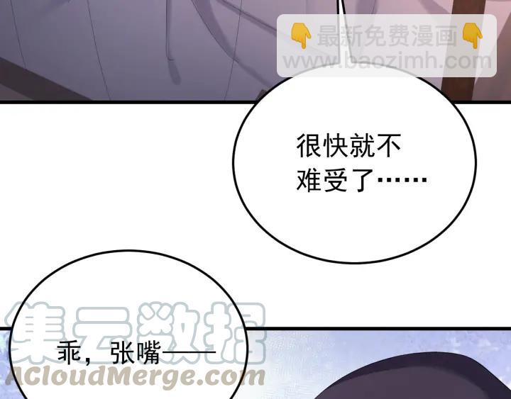 第62话 又是我的错觉吗(1/3)-第63话