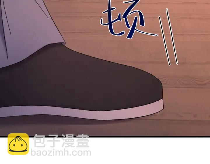 第64话  彦秋行，我认输(1/3)-第65话