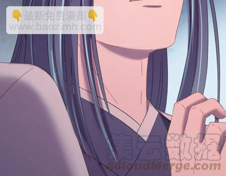 第64话  彦秋行，我认输(1/3)-第65话