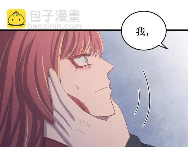 第64话  彦秋行，我认输(1/3)-第65话