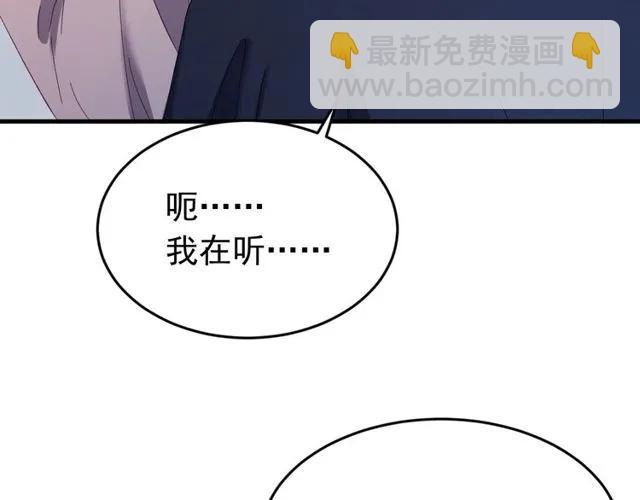 第66话 小娘子生得真标致(1/3)-第67话