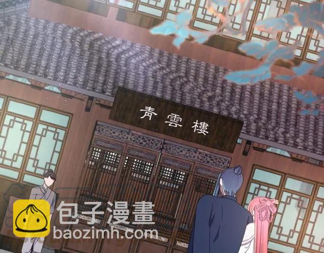 第66话 小娘子生得真标致(1/3)-第67话