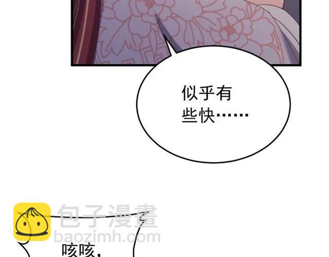 第68话 你的心跳超速了(1/3)-第69话