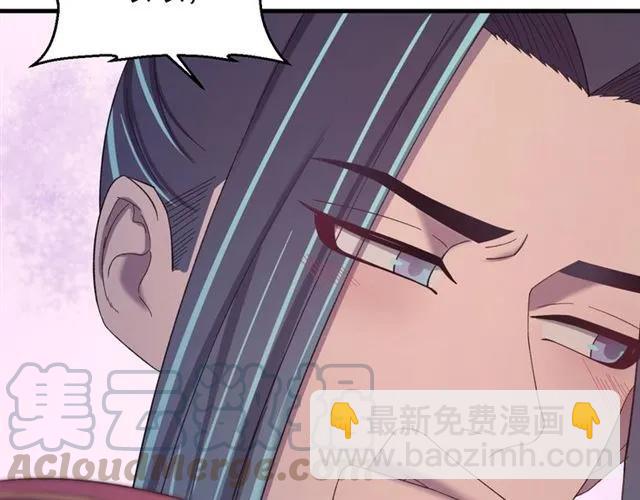 第68话 你的心跳超速了(1/3)-第69话