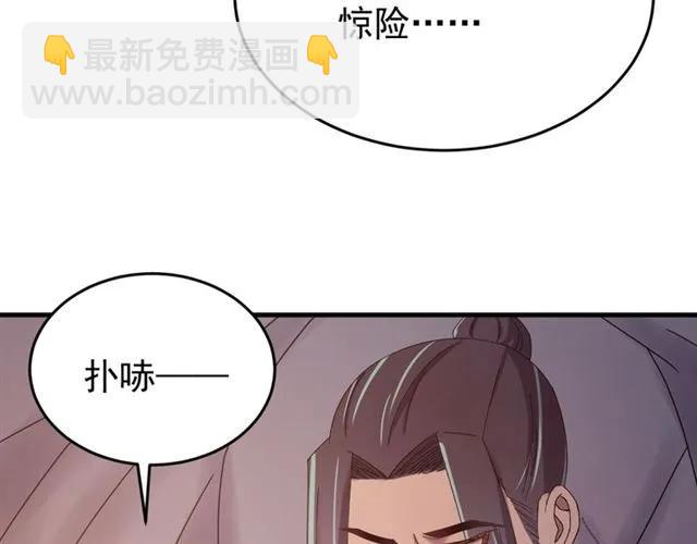第68话 你的心跳超速了(1/3)-第69话