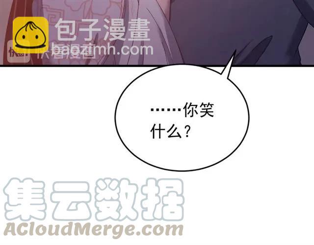第68话 你的心跳超速了(1/3)-第69话