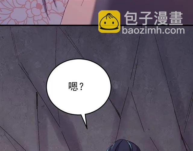 第68话 你的心跳超速了(1/3)-第69话