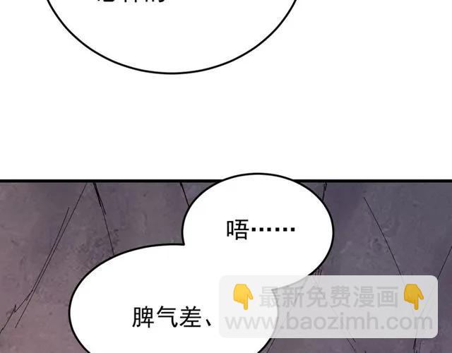 第68话 你的心跳超速了(1/3)-第69话