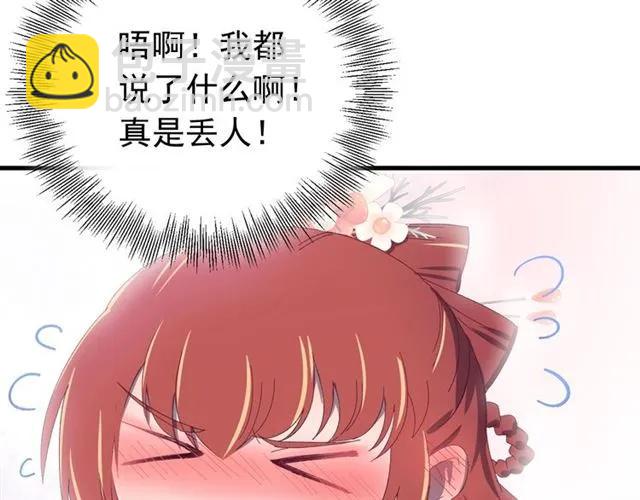 第68话 你的心跳超速了(1/3)-第69话
