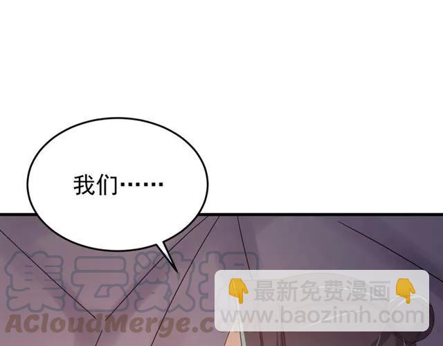 第68话 你的心跳超速了(1/3)-第69话
