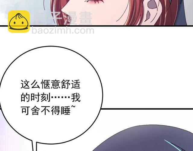 第70话 你是我的幸运(1/3)-第71话