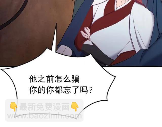 第70话 你是我的幸运(1/3)-第71话