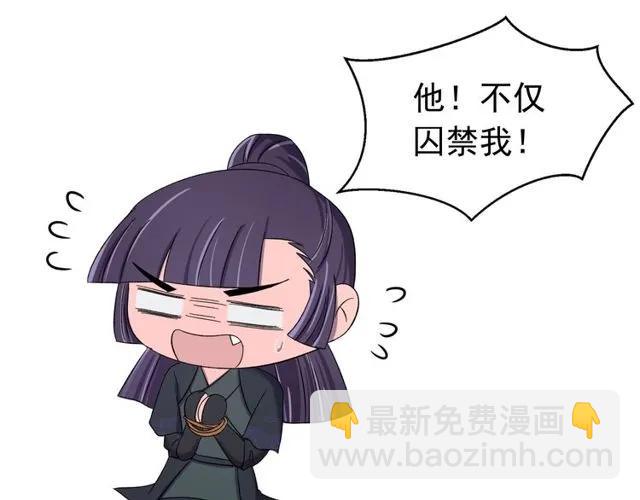 第70话 你是我的幸运(1/3)-第71话