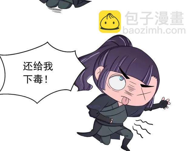 第70话 你是我的幸运(1/3)-第71话