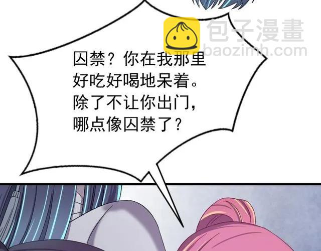 第70话 你是我的幸运(1/3)-第71话