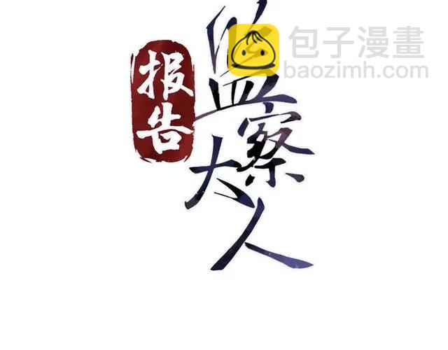 第70话 你是我的幸运(1/3)-第71话
