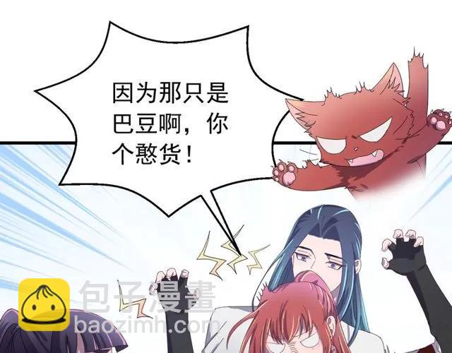 第70话 你是我的幸运(1/3)-第71话