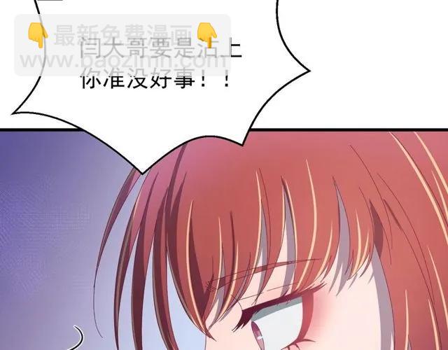 第70话 你是我的幸运(1/3)-第71话