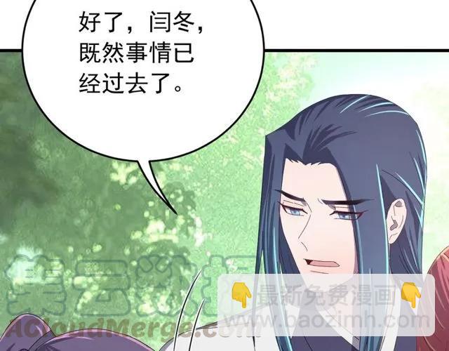 第70话 你是我的幸运(1/3)-第71话
