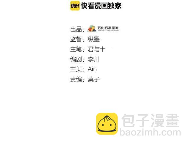 第70话 你是我的幸运(1/3)-第71话
