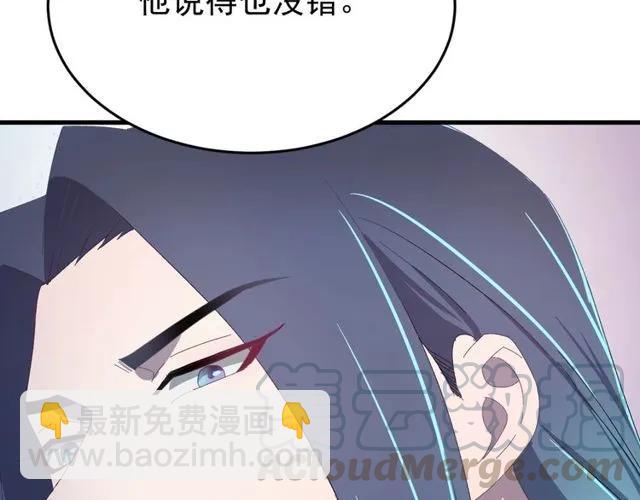 第70话 你是我的幸运(1/3)-第71话