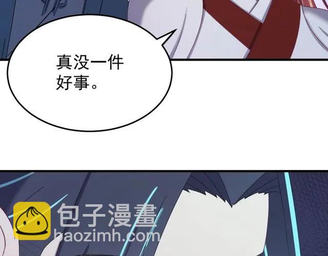 第70话 你是我的幸运(1/3)-第71话