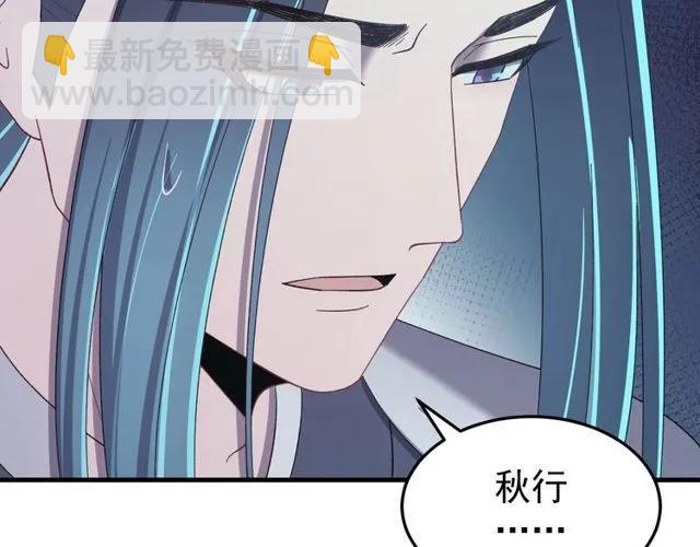 第70话 你是我的幸运(1/3)-第71话