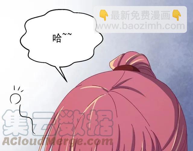 第70话 你是我的幸运(1/3)-第71话