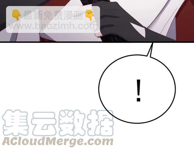 第72话 你在想别的男人？(1/3)-第73话