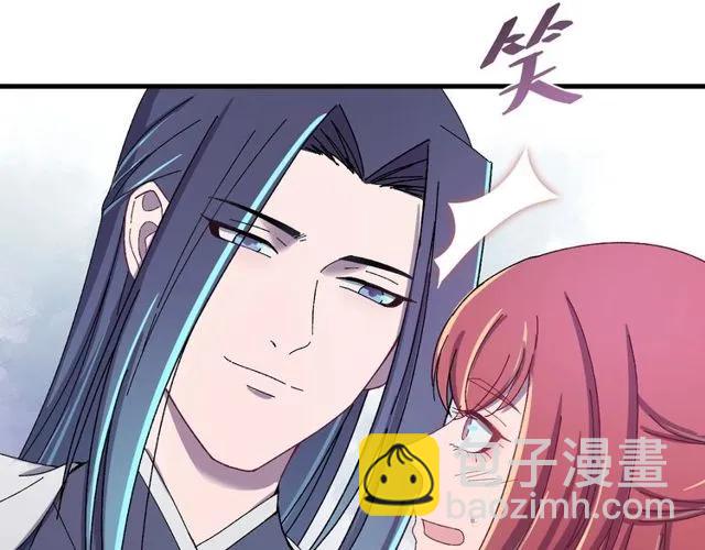 第72话 你在想别的男人？(1/3)-第73话