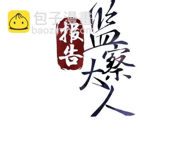 第72话 你在想别的男人？(1/3)-第73话